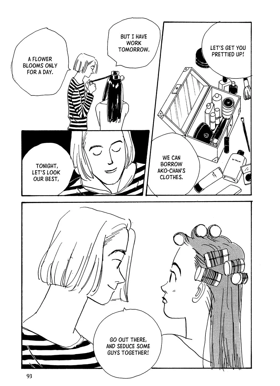 Watashi ni yasashii yoru Chapter 3 page 31 - 