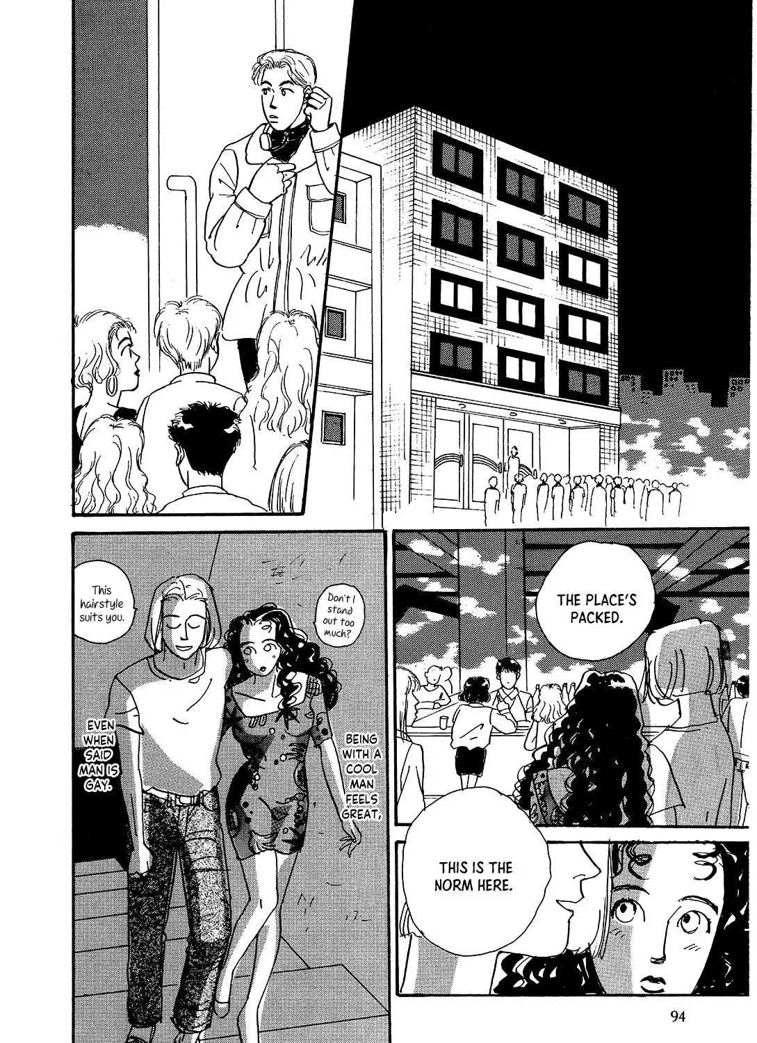 Watashi ni yasashii yoru Chapter 3 page 33 - 