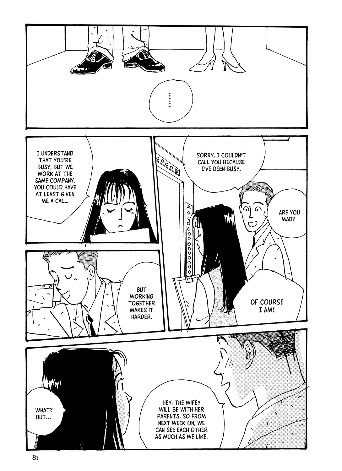 Watashi ni yasashii yoru Chapter 3 page 7 - 