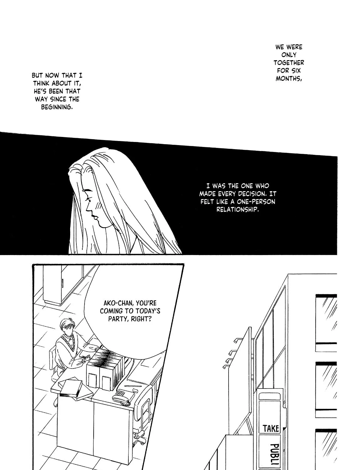Watashi ni yasashii yoru Chapter 4 page 15 - 