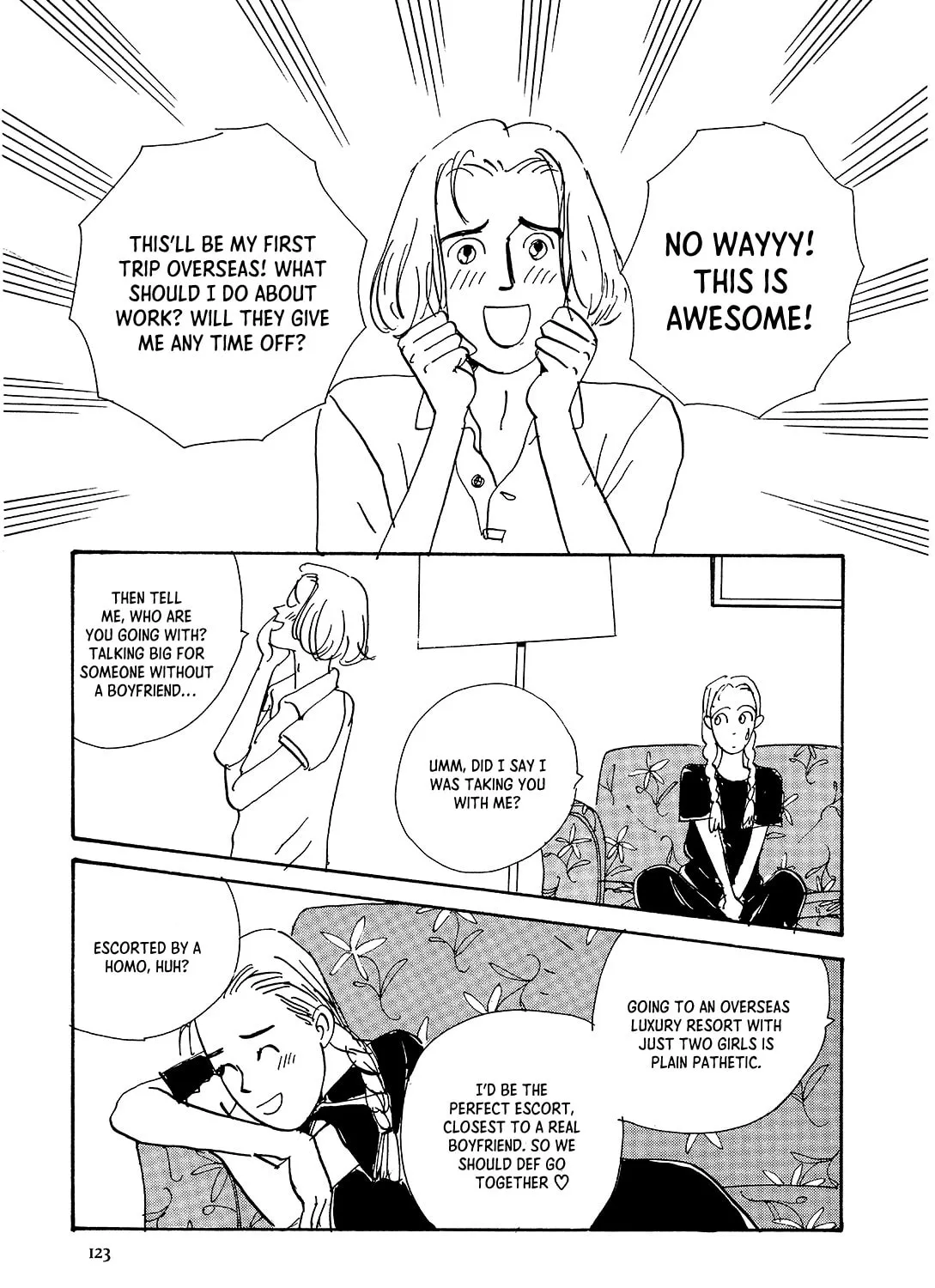 Watashi ni yasashii yoru Chapter 4 page 25 - 