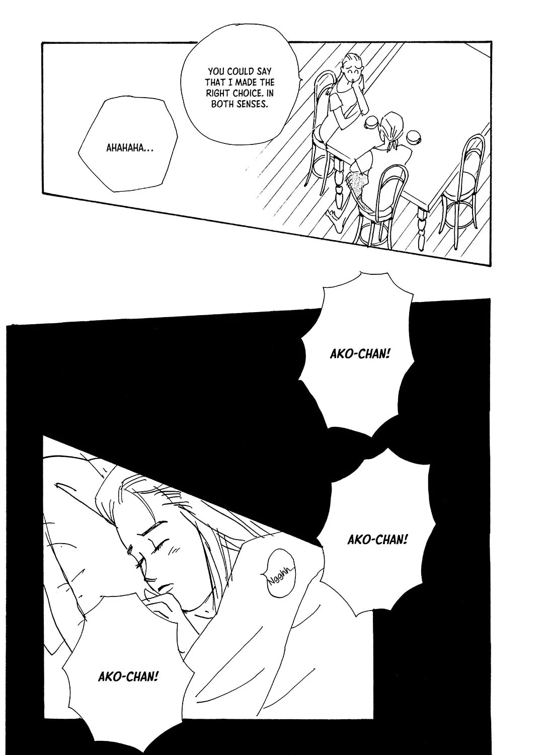Watashi ni yasashii yoru Chapter 4 page 33 - 