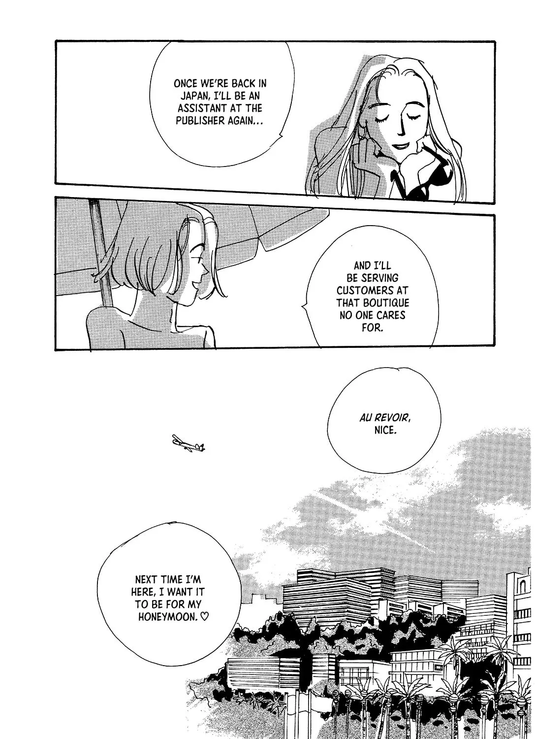 Watashi ni yasashii yoru Chapter 4 page 55 - 