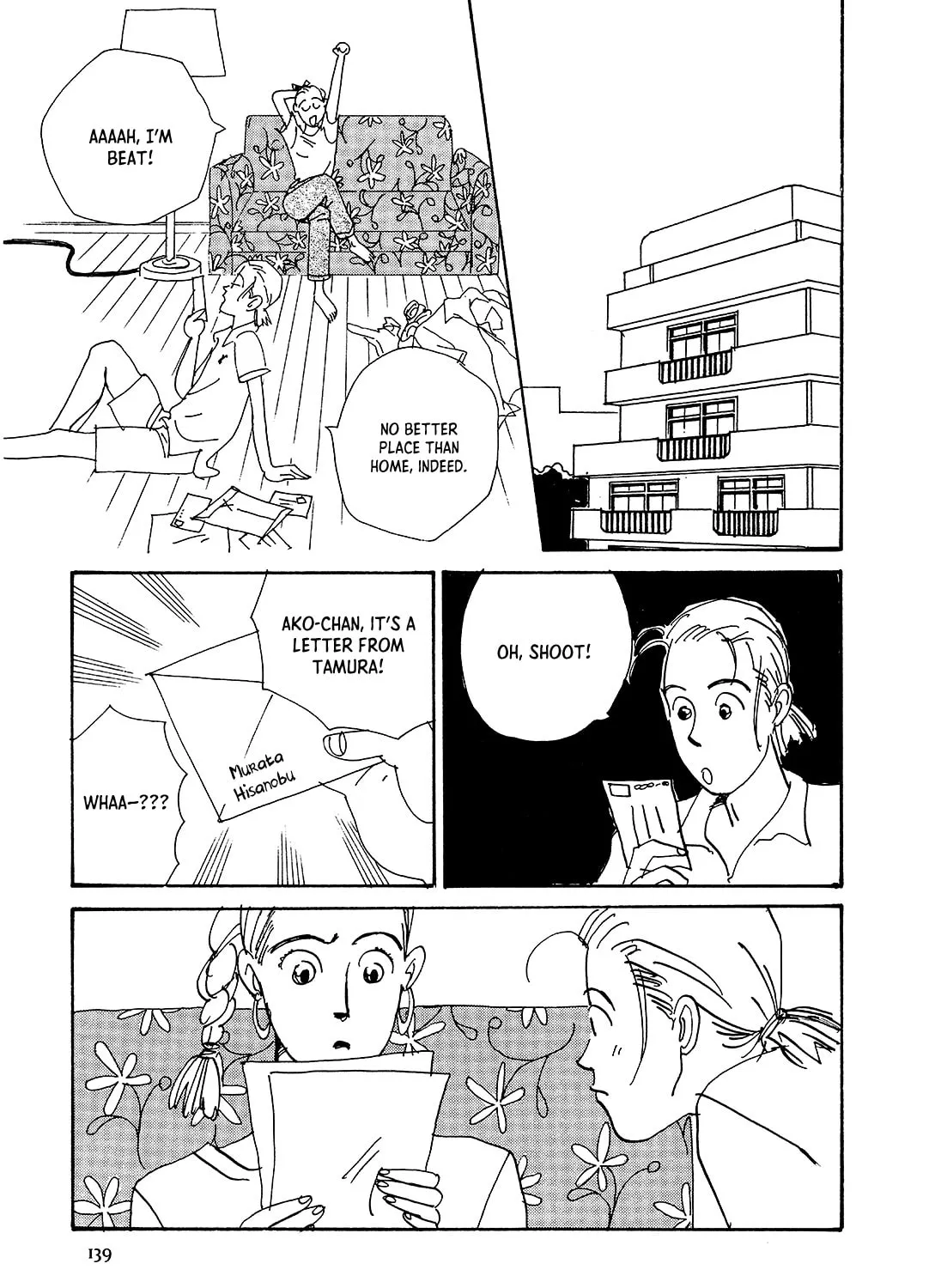 Watashi ni yasashii yoru Chapter 4 page 57 - 