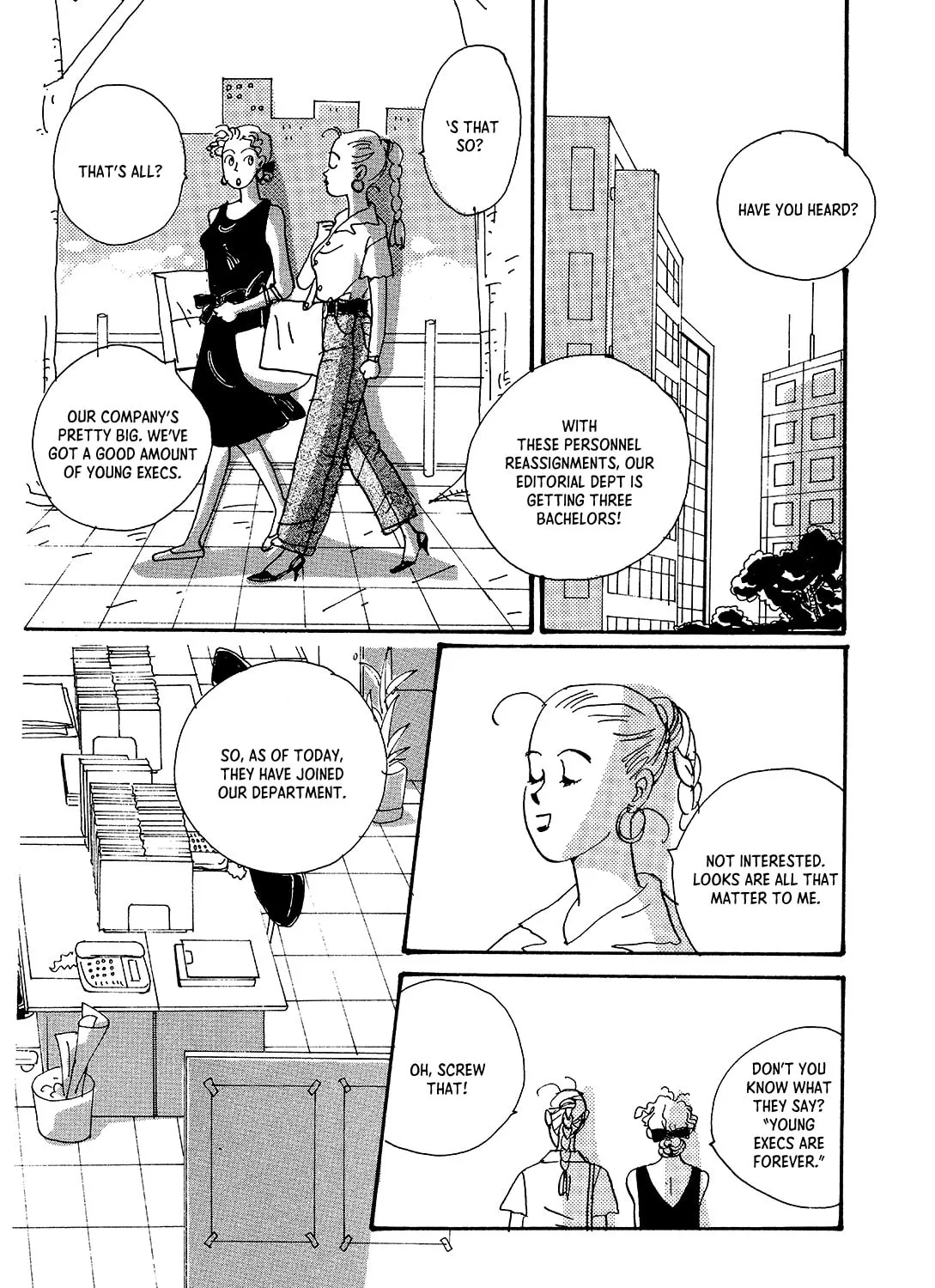 Watashi ni yasashii yoru Chapter 5 page 3 - 