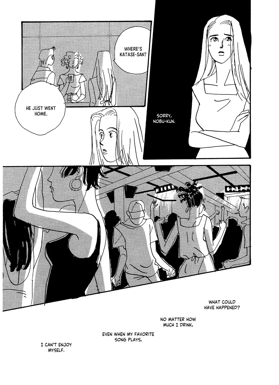 Watashi ni yasashii yoru Chapter 5 page 27 - 