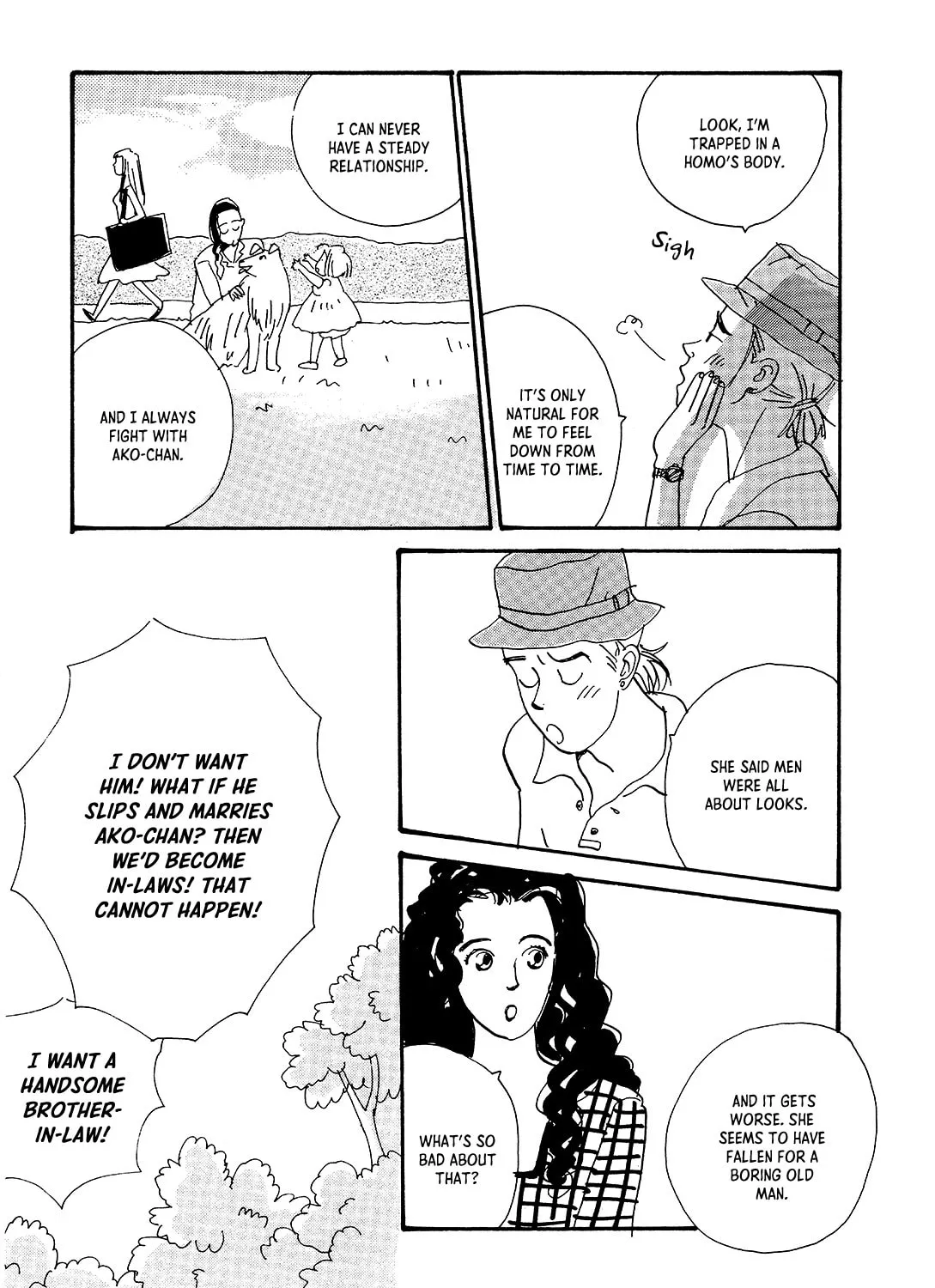Watashi ni yasashii yoru Chapter 5 page 31 - 