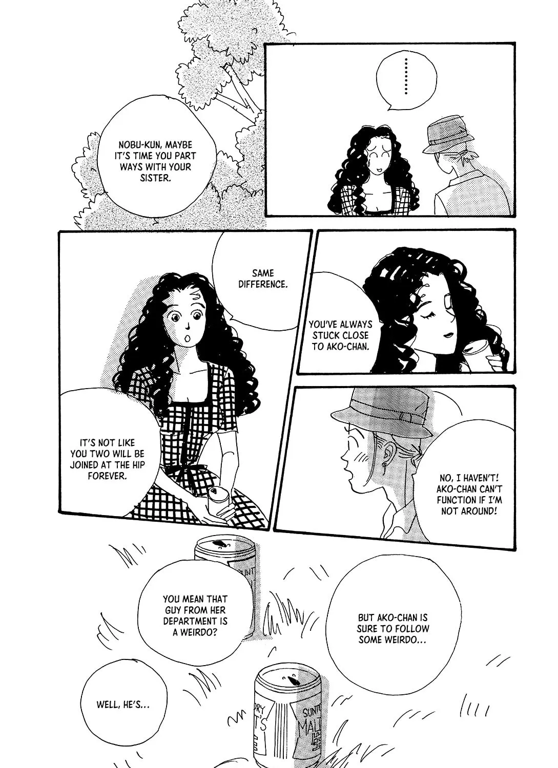 Watashi ni yasashii yoru Chapter 5 page 33 - 