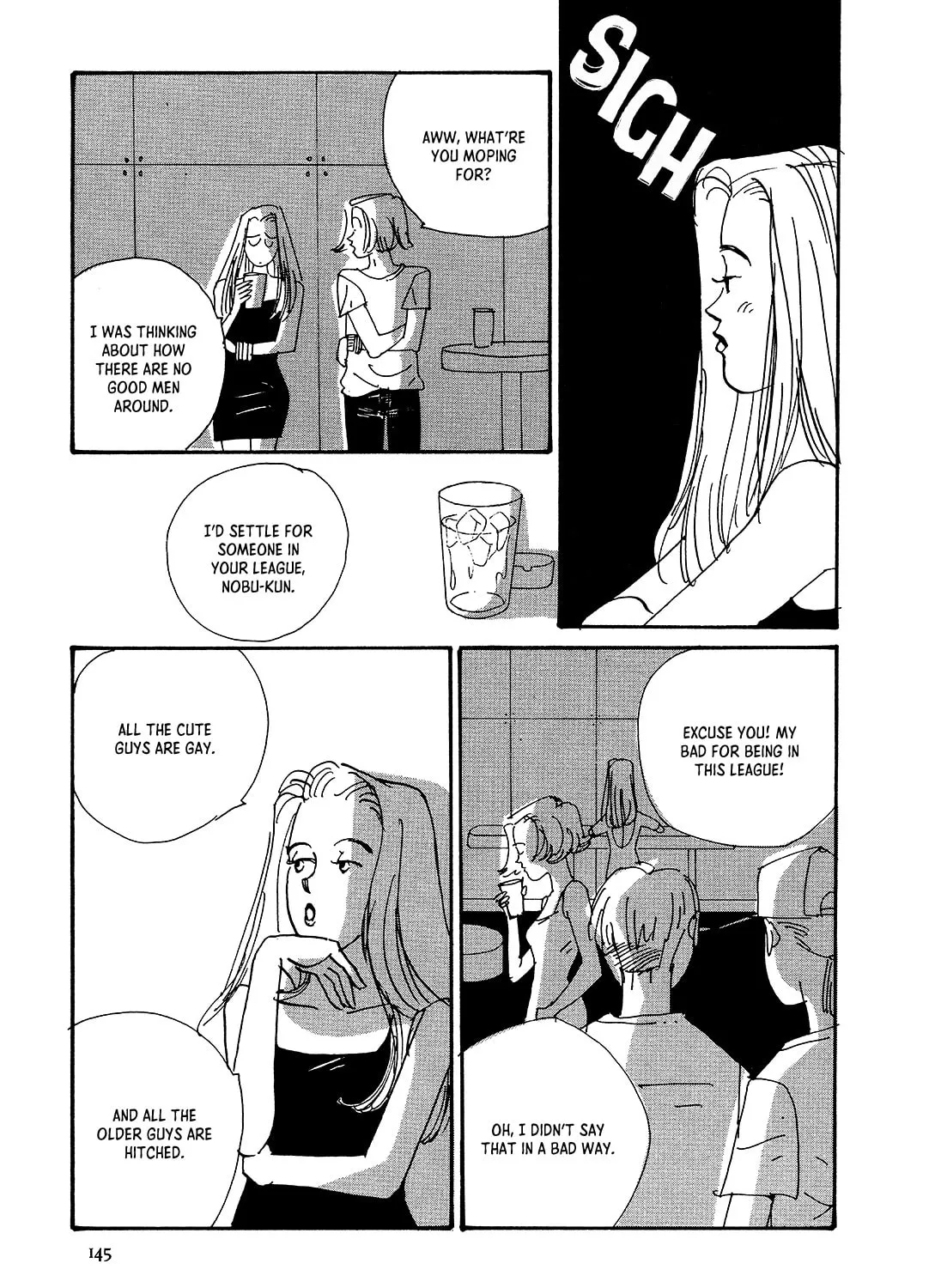 Watashi ni yasashii yoru Chapter 5 page 7 - 
