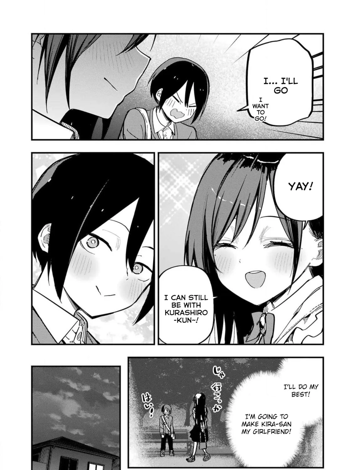 Watashi no Koto, Netotte Misete Chapter 1 page 51 - 