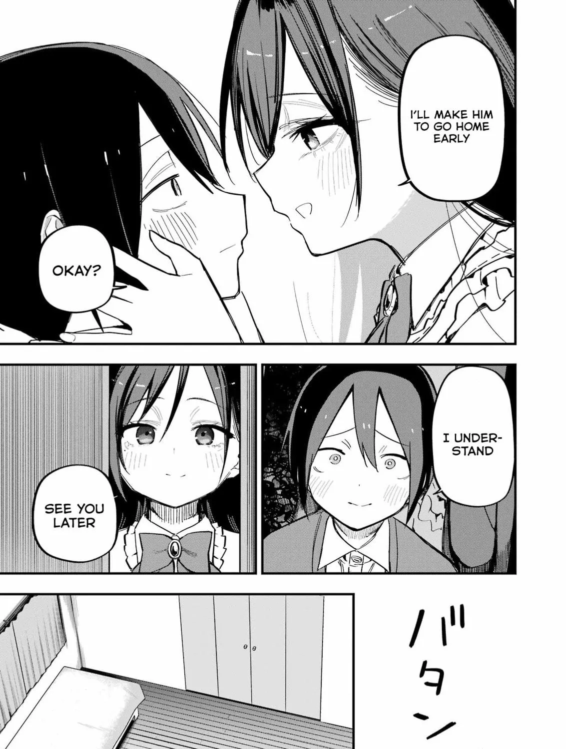 Watashi no Koto, Netotte Misete Chapter 2 page 5 - 