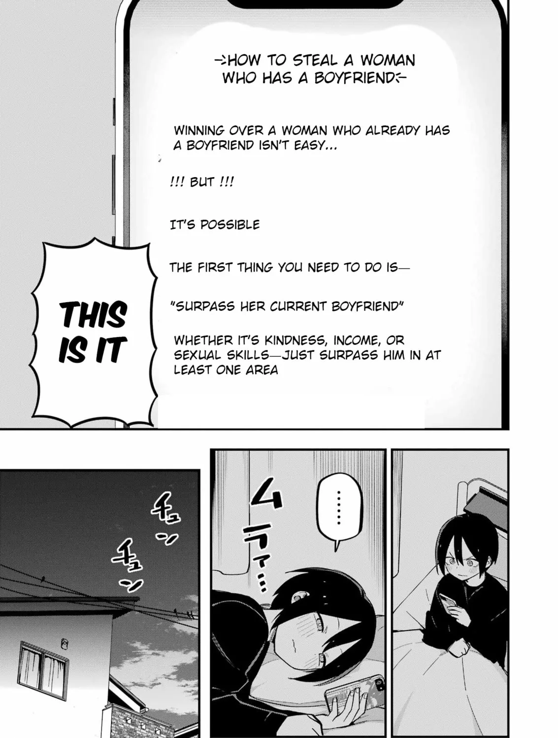 Watashi no Koto, Netotte Misete Chapter 3 page 13 - 