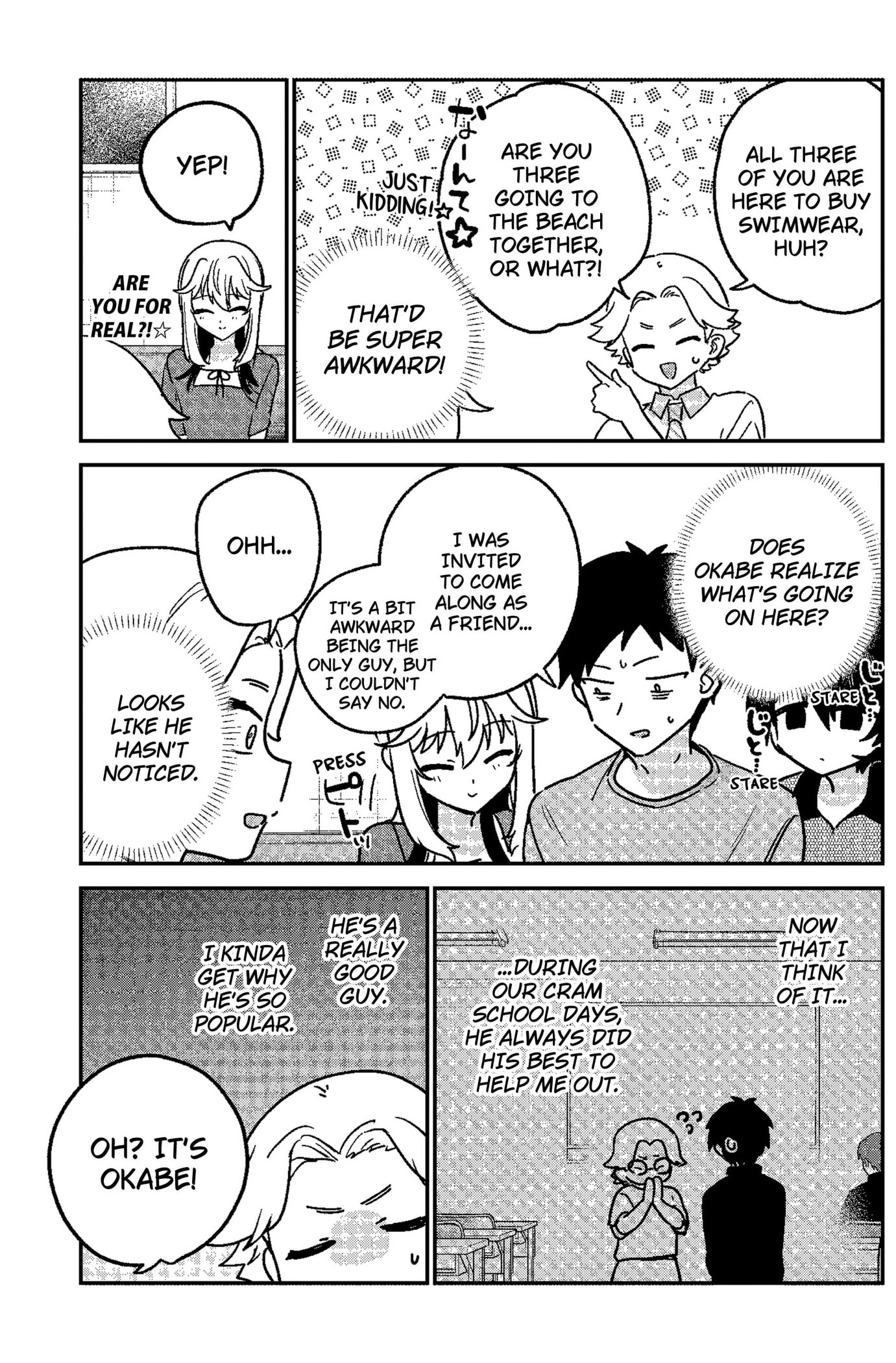Watashi no Koto Suki ja Nakatta no ka yo!? Chapter 32 page 13 - 