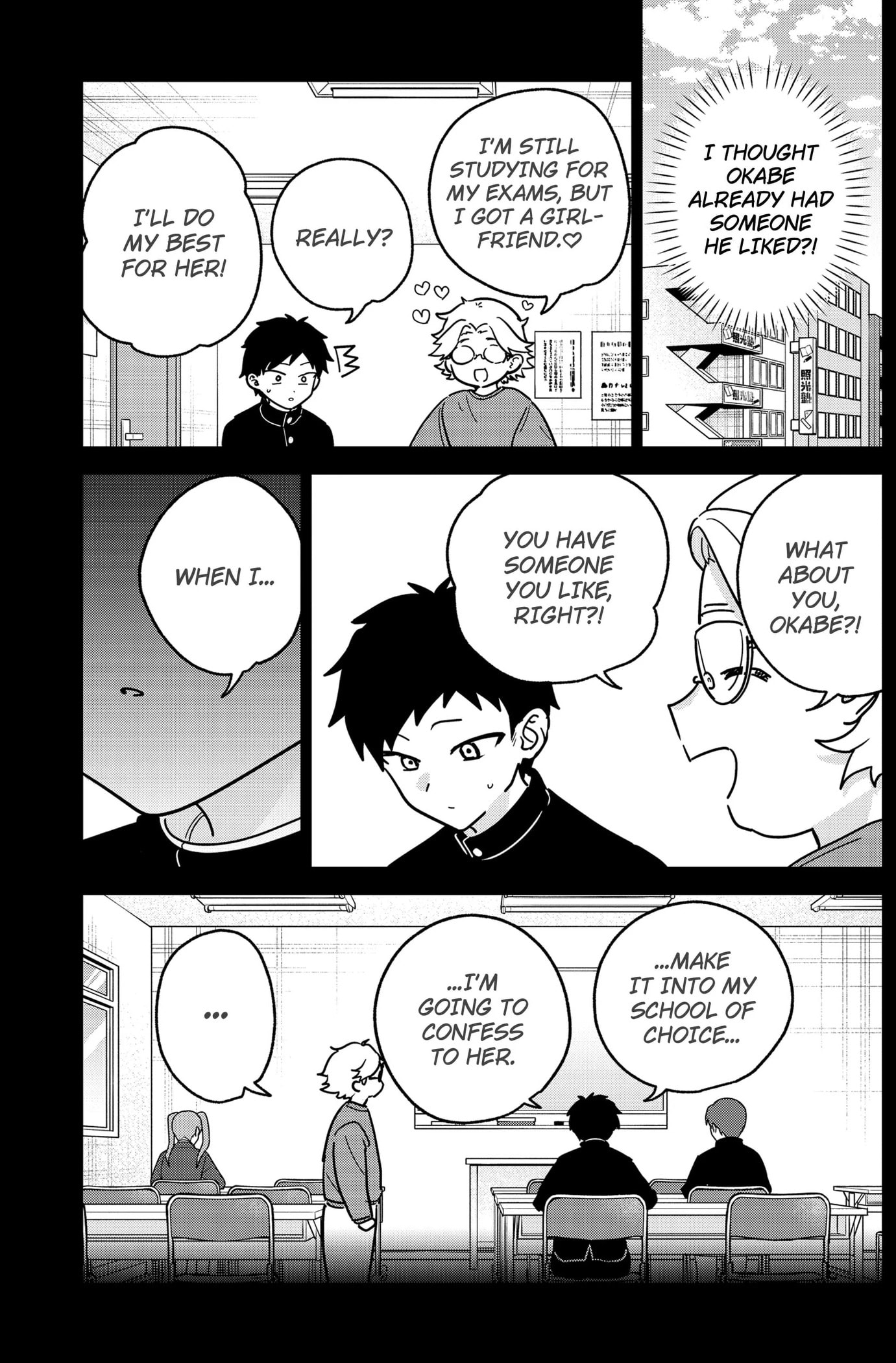 Watashi no Koto Suki ja Nakatta no ka yo!? Chapter 32 page 17 - 