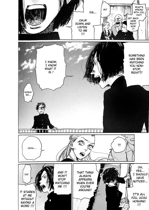 Watashi no Uchuu Chapter 1 page 43 - 