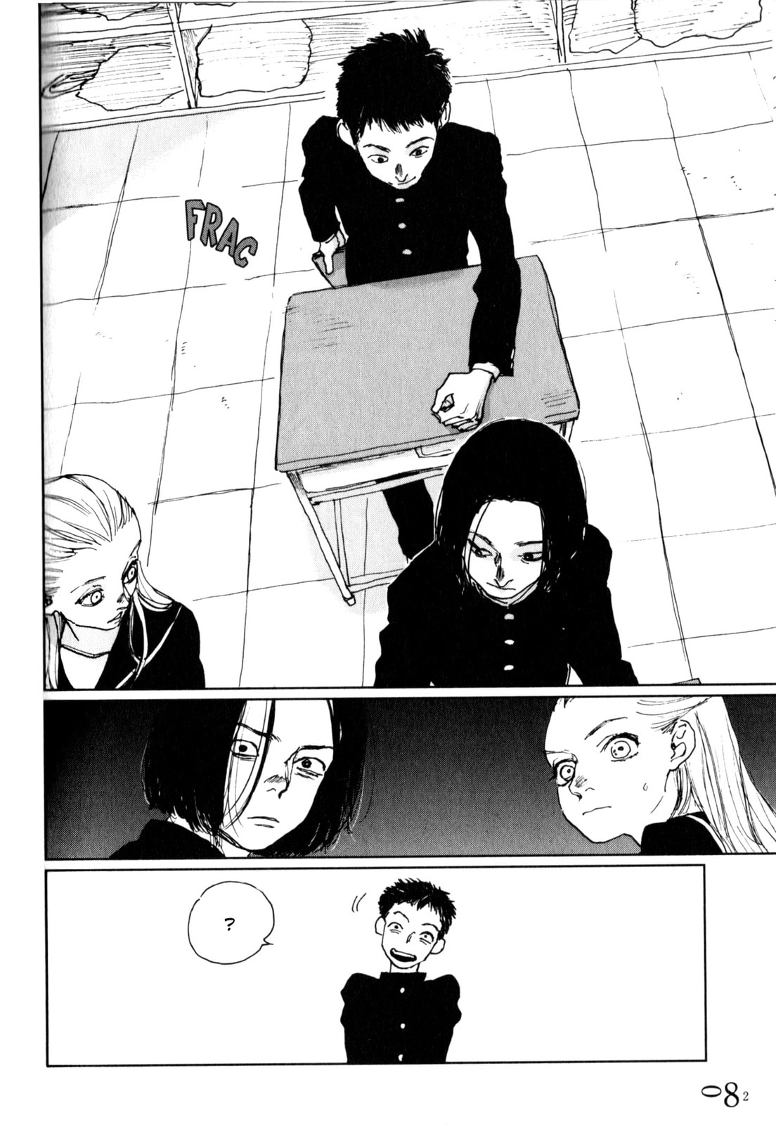 Watashi no Uchuu Chapter 3 page 23 - 
