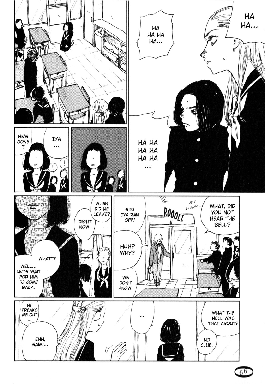 Watashi no Uchuu Chapter 3 page 7 - 