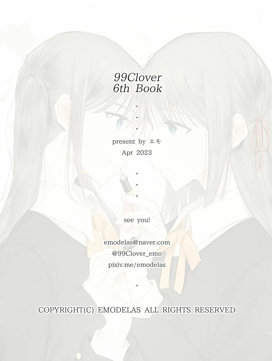 Watashi Tachi no Ai Ha Chapter 0 page 193 - 