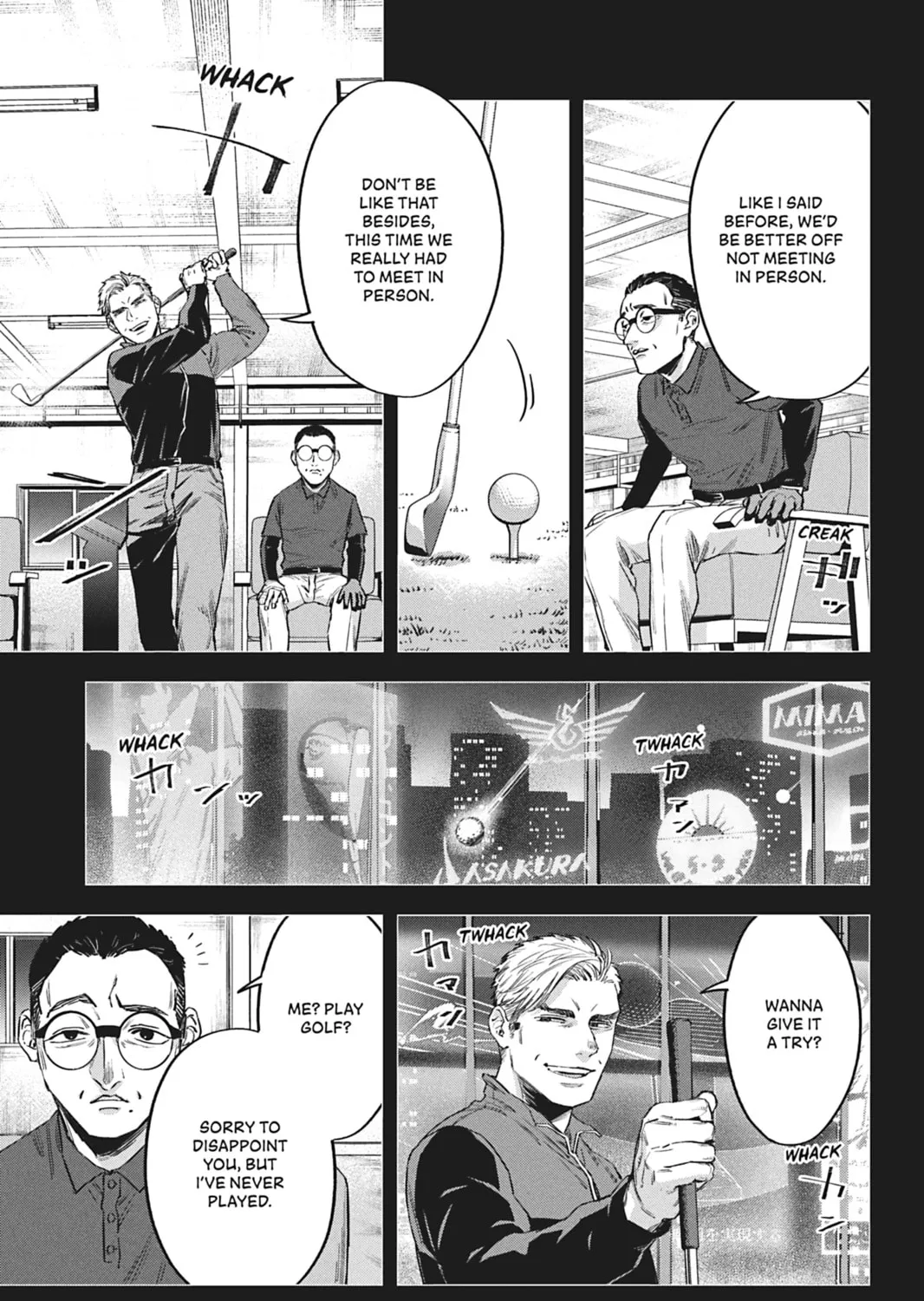 Watch Dogs Tokyo Chapter 13 page 33 - 