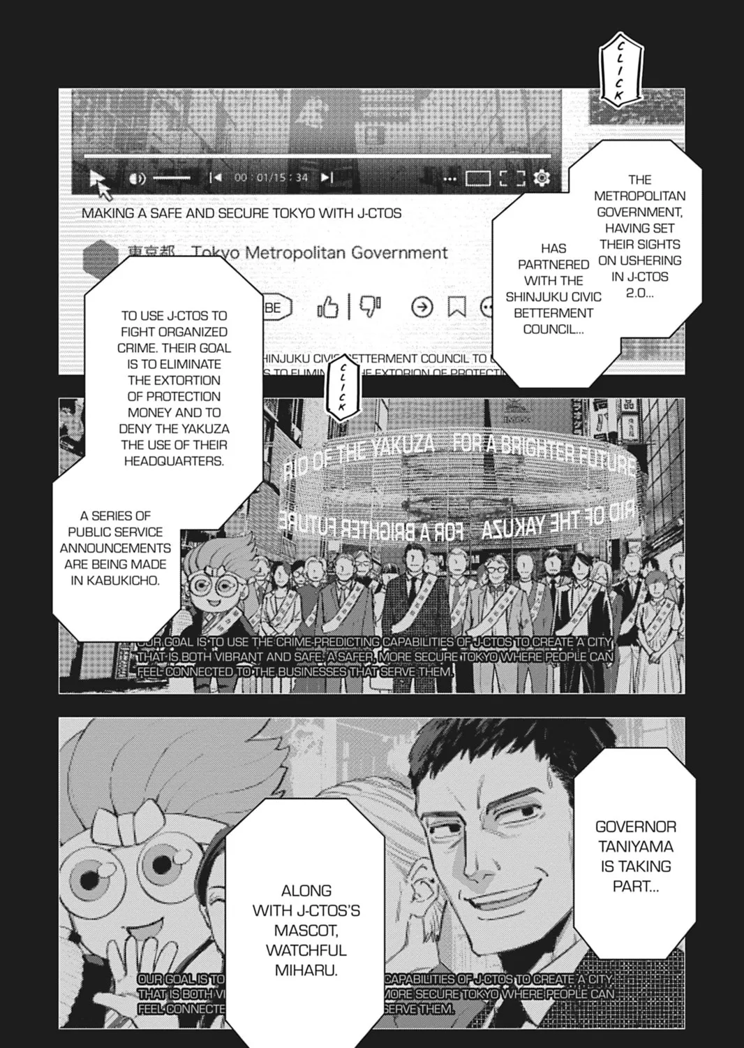 Watch Dogs Tokyo Chapter 8 page 3 - 
