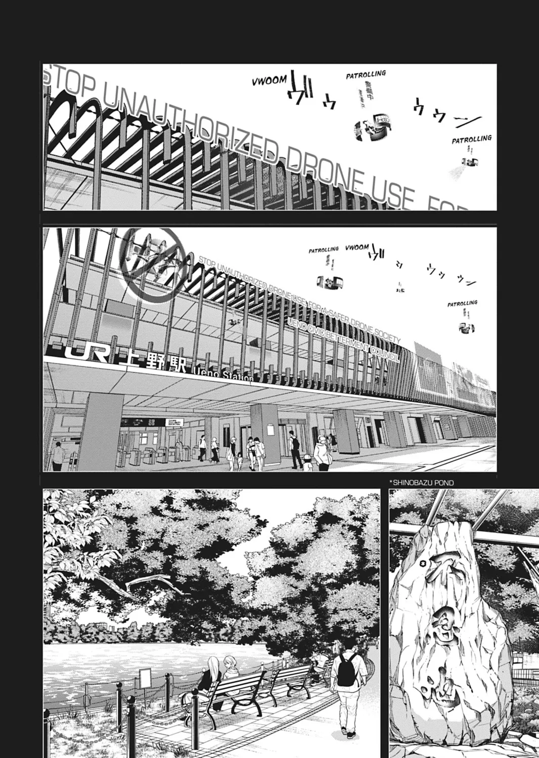 Watch Dogs Tokyo Chapter 9 page 3 - 