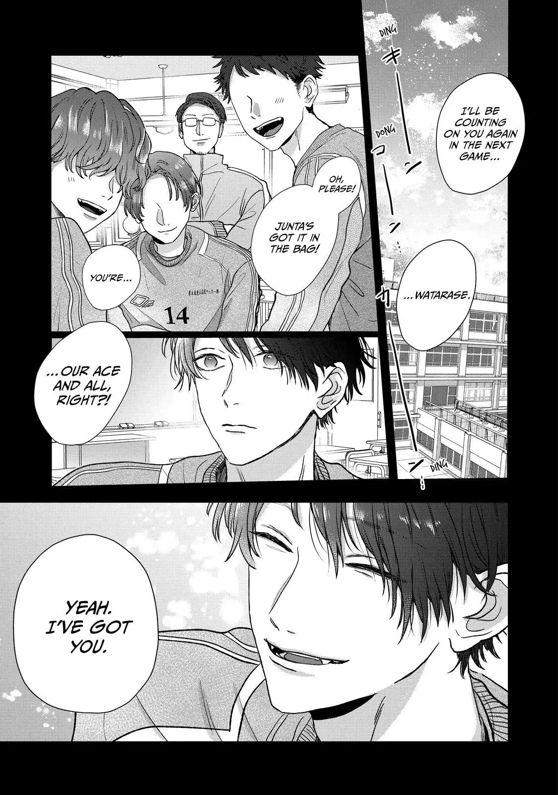 Watch Out for Watarase Chapter 13 page 3 - 