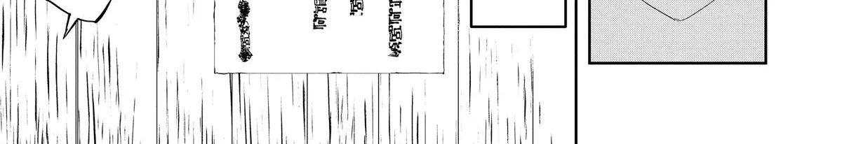 Water attribute Magician Chapter 22 page 2 - 