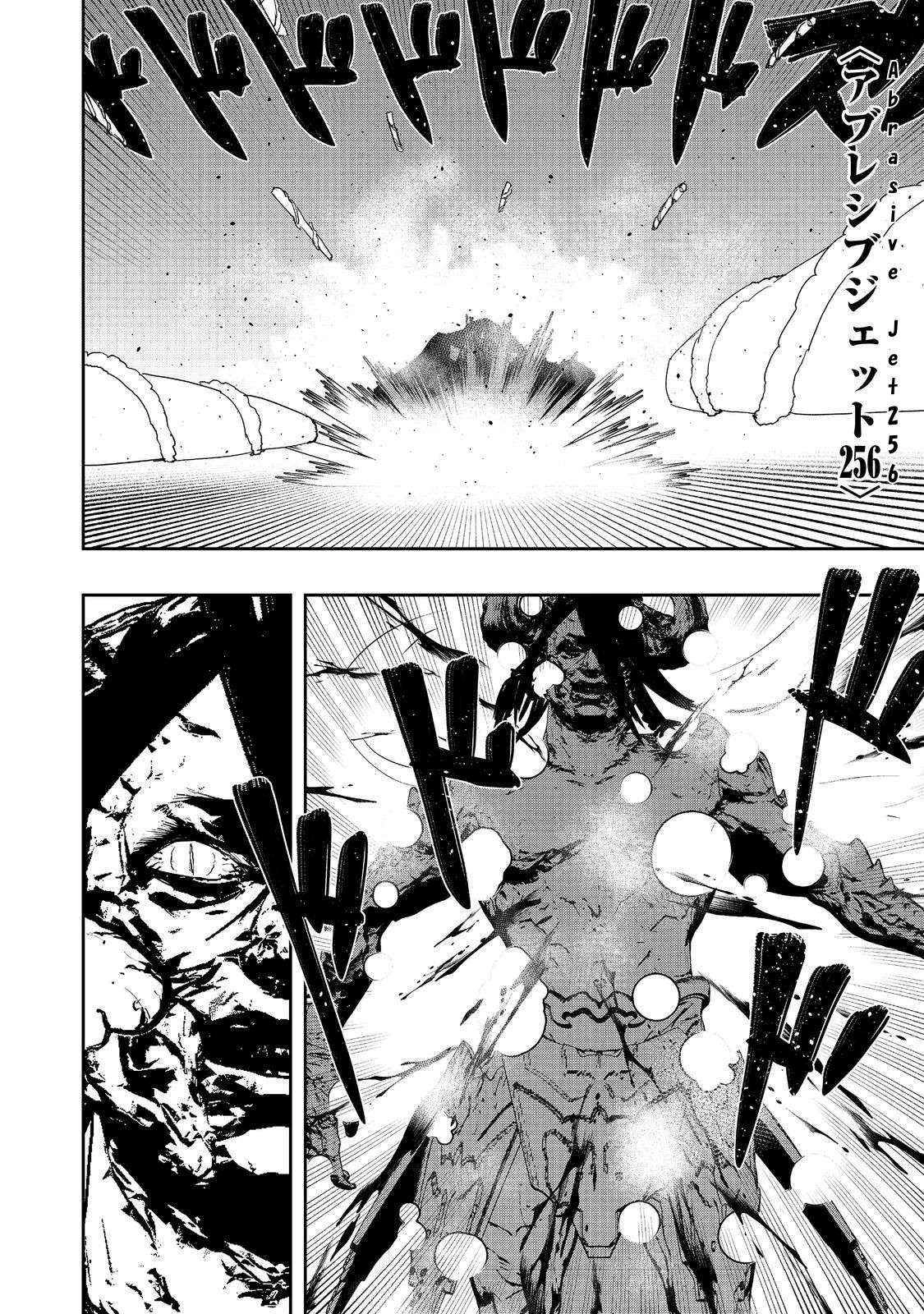 Water attribute Magician Chapter 28 page 23 - 