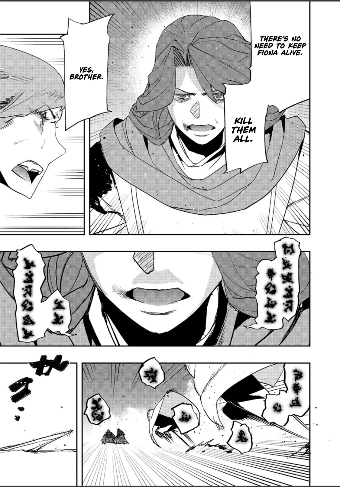 Water attribute Magician Chapter 37 page 18 - 