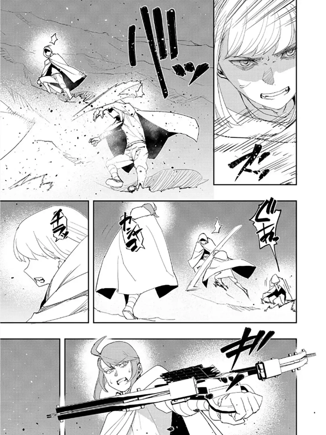 Water attribute Magician Chapter 38 page 17 - 