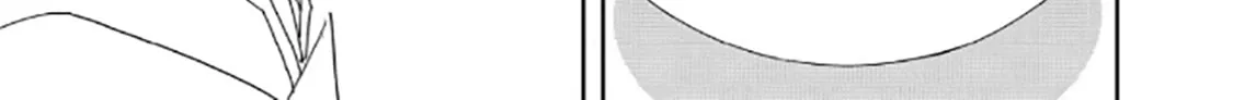 Water attribute Magician Chapter 39 page 35 - 