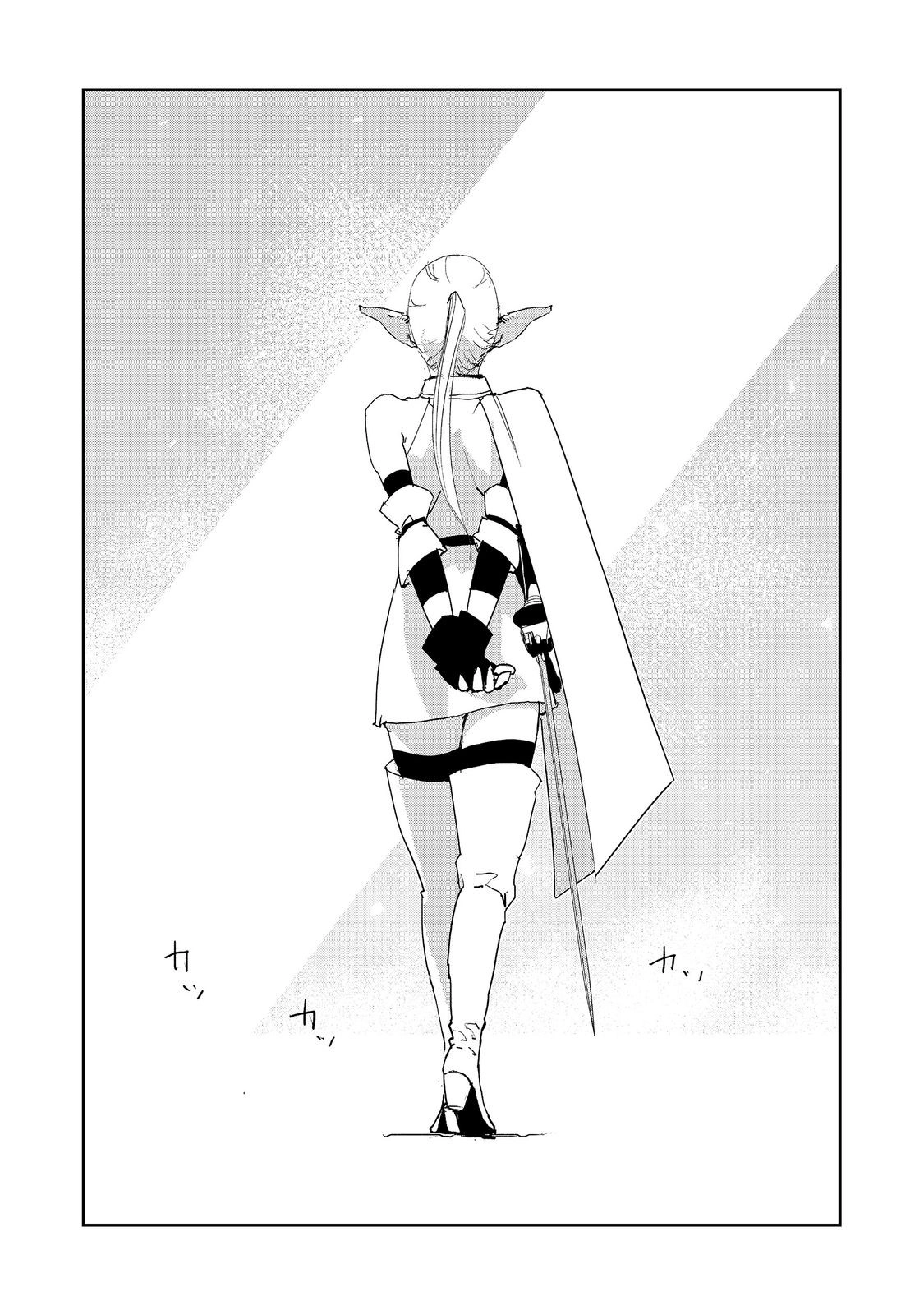 Water attribute Magician Chapter 40 page 3 - 