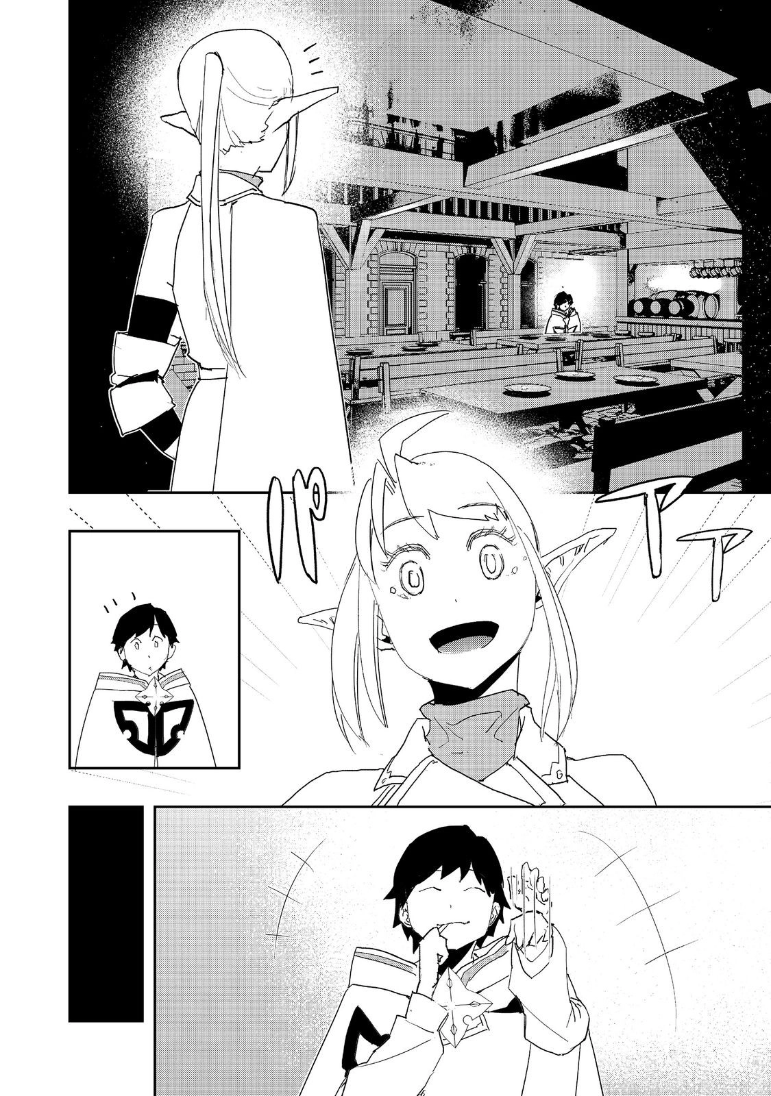 Water attribute Magician Chapter 40 page 10 - 