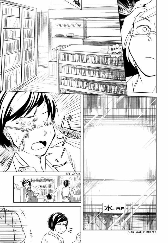 Water Crisis Chapter 0 page 4 - 