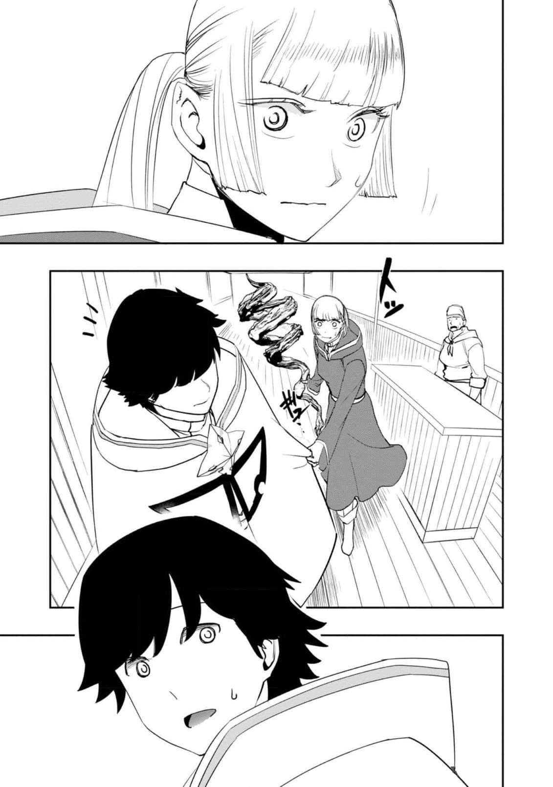 Water Magician Chapter 21 page 7 - 
