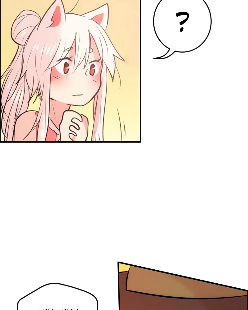 Watermelon Chapter 115 page 55 - 