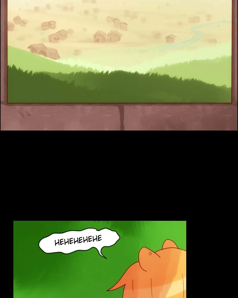 Watermelon Chapter 12 page 30 - 