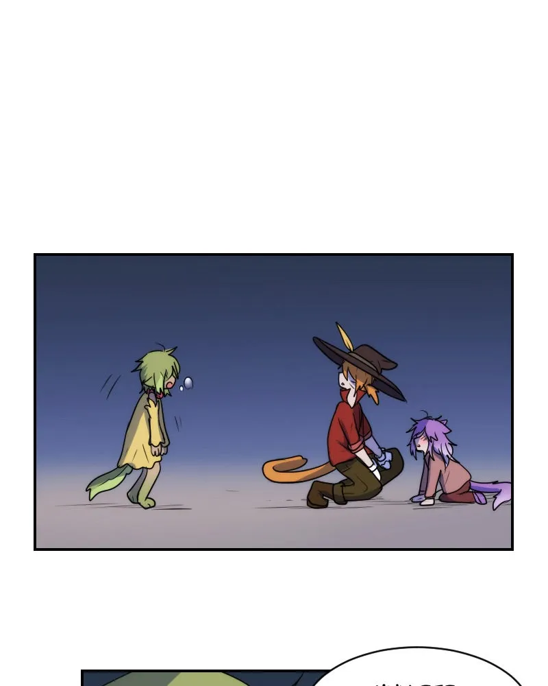 Watermelon Chapter 57 page 21 - 