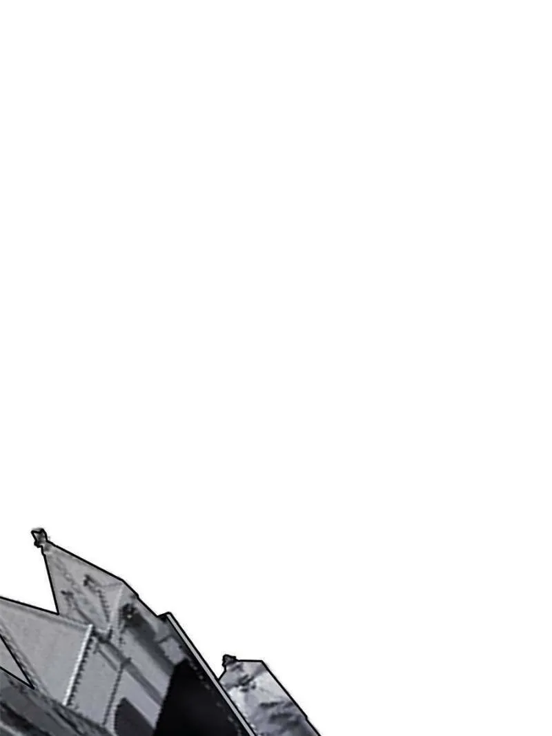 Way To Be The Evil Emperor Chapter 254 page 14 - 