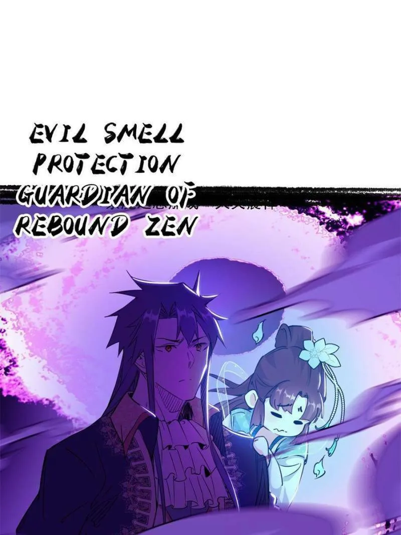 Way To Be The Evil Emperor Chapter 256 page 46 - 