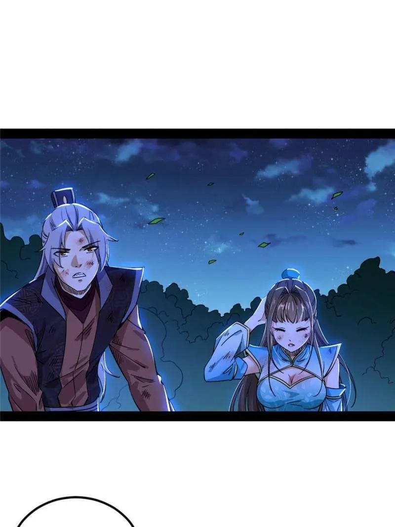 Way To Be The Evil Emperor Chapter 261 page 86 - 
