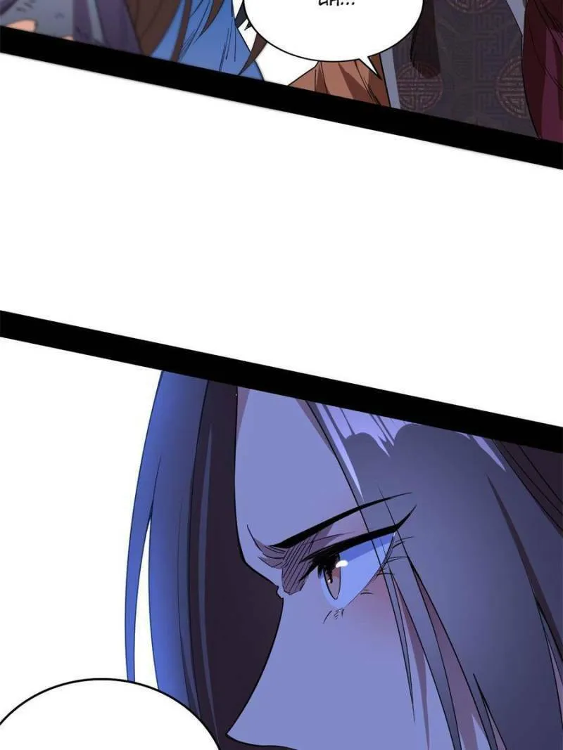 Way To Be The Evil Emperor Chapter 264 page 37 - 