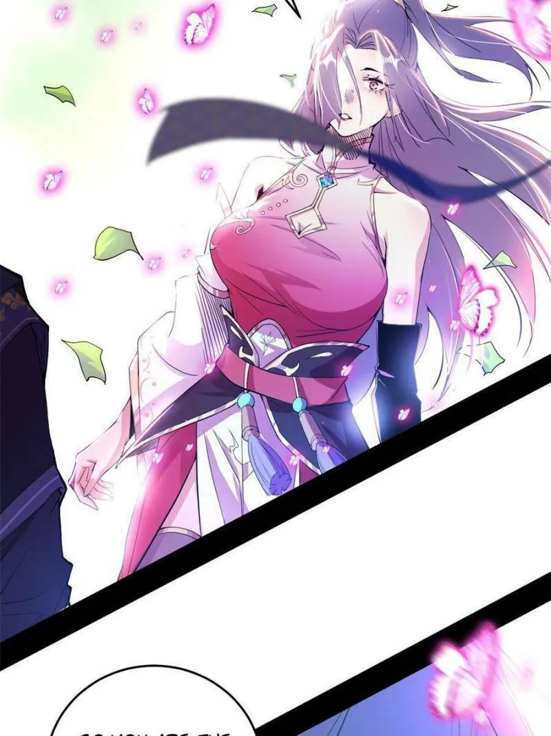 Way To Be The Evil Emperor Chapter 267 page 16 - 