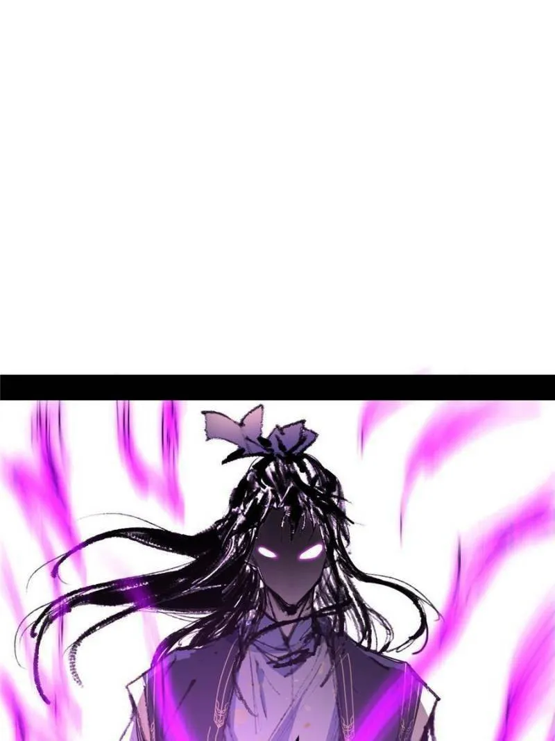 Way To Be The Evil Emperor Chapter 274 page 76 - 