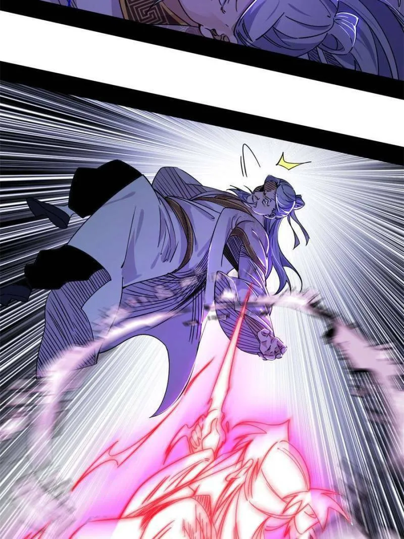 Way To Be The Evil Emperor Chapter 283 page 31 - 