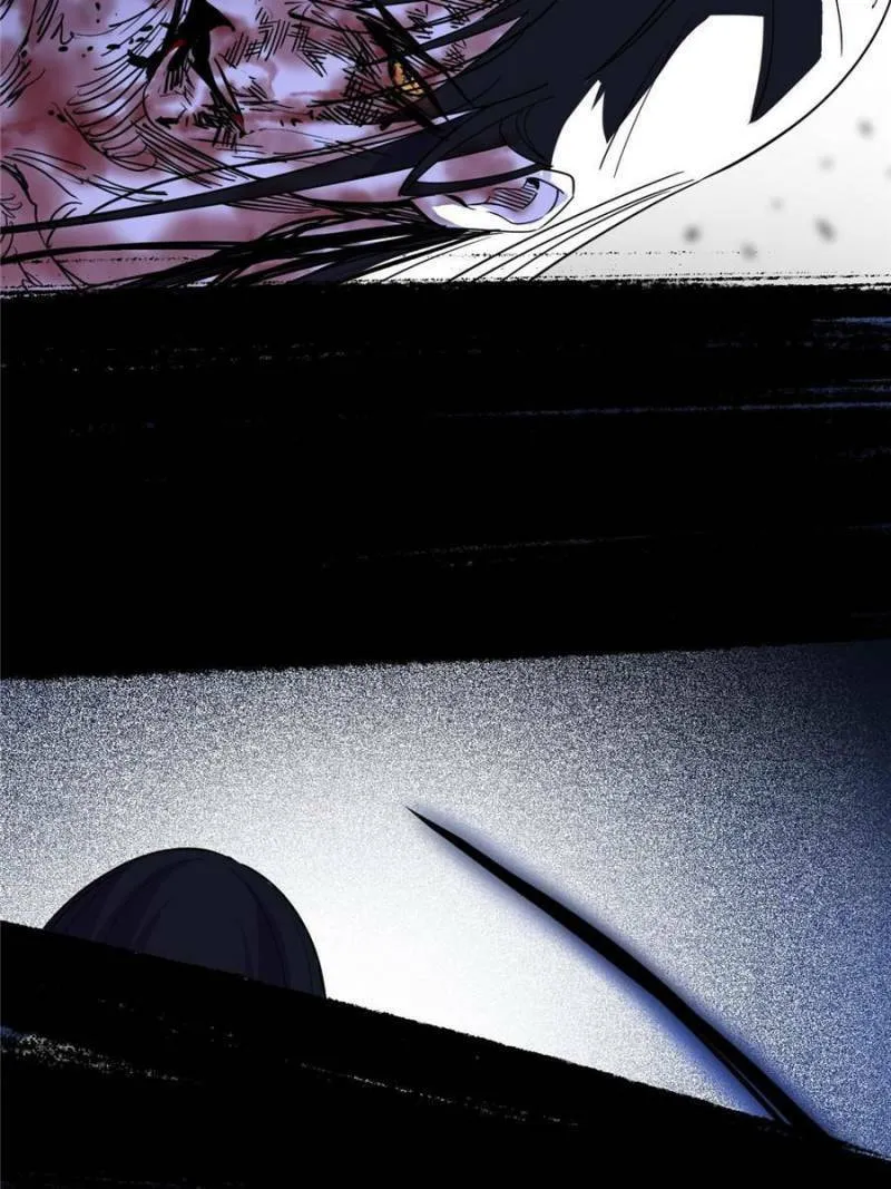 Way To Be The Evil Emperor Chapter 295 page 76 - 