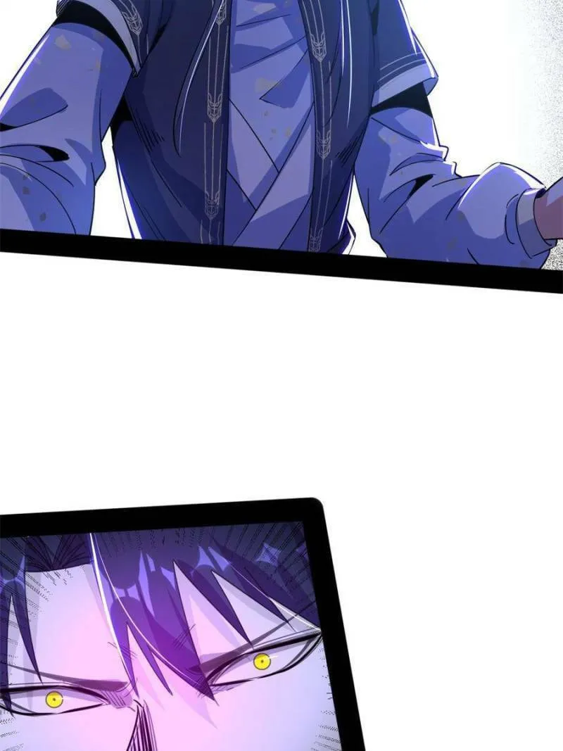 Way To Be The Evil Emperor Chapter 305 page 109 - 