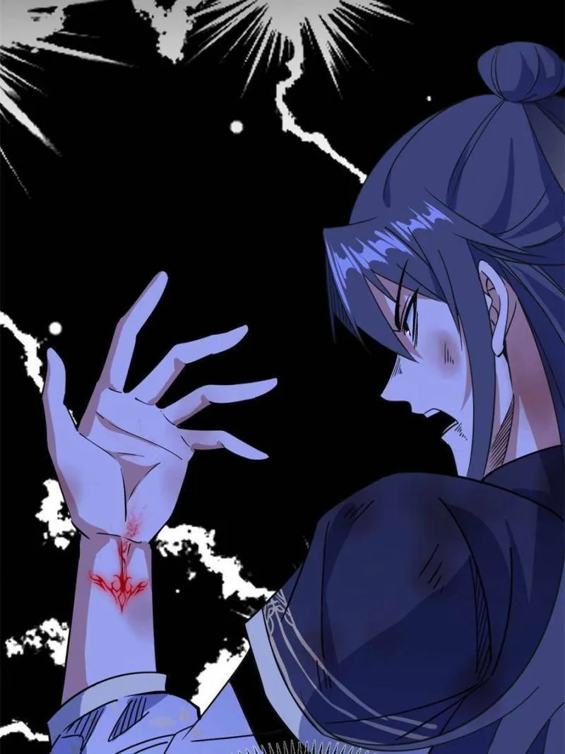 Way To Be The Evil Emperor Chapter 310 page 73 - 