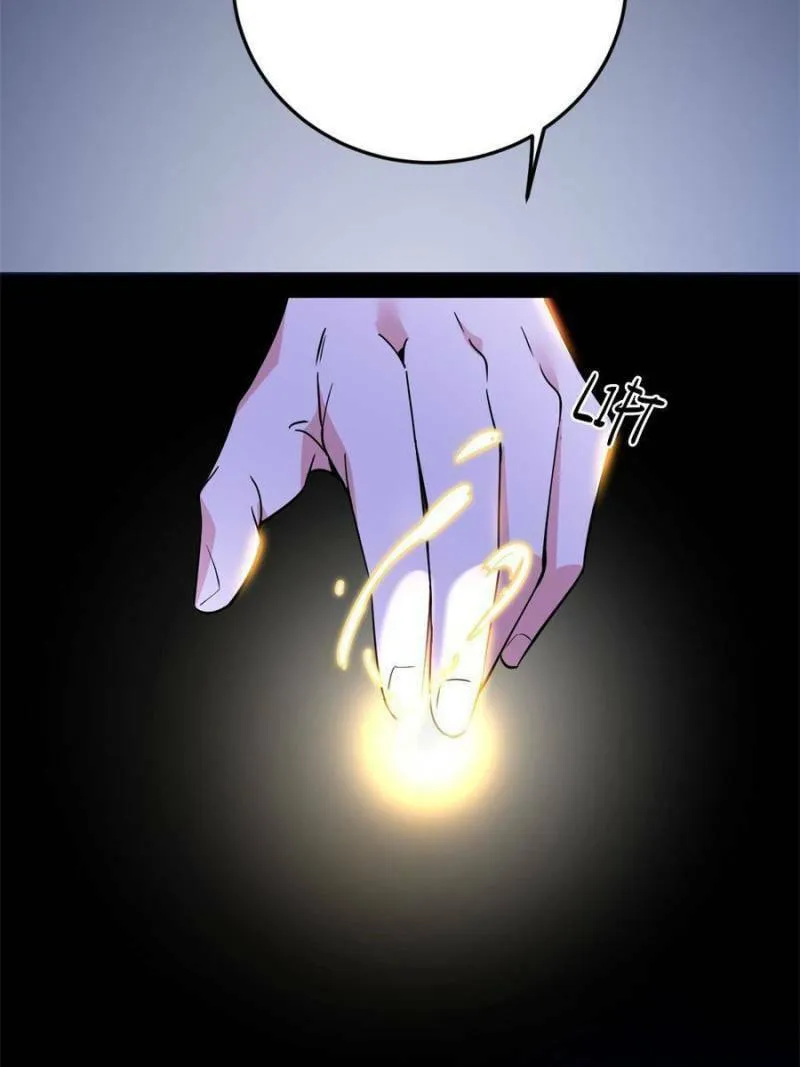 Way To Be The Evil Emperor Chapter 312 page 38 - 