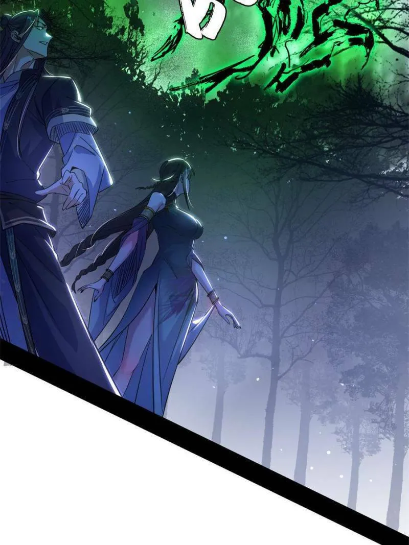 Way To Be The Evil Emperor Chapter 314 page 31 - 